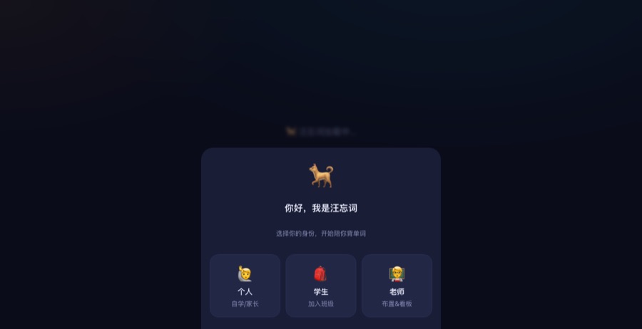 WordCards 背单词